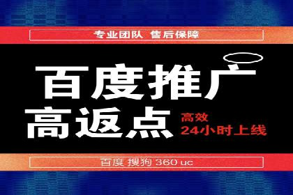 百度SEM代运营的五大经典案例，广告效果显著