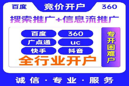 百度推广收费标准解析与实战案例